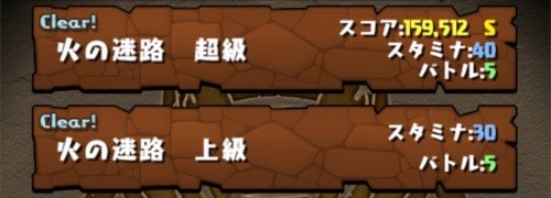 s_アンケートカーニバル