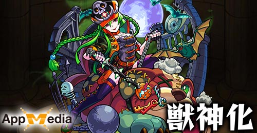 モンスト クーフーリン 獣神化 の評価と適正クエスト Appmedia