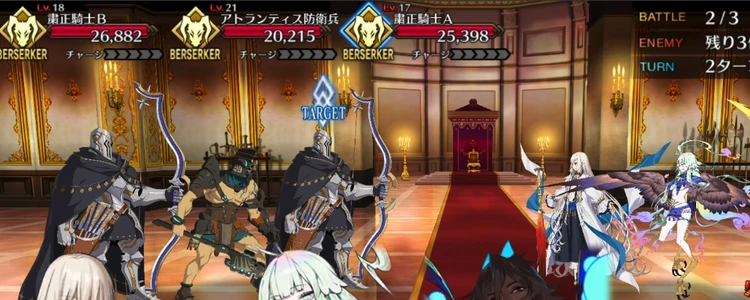 FGO_59