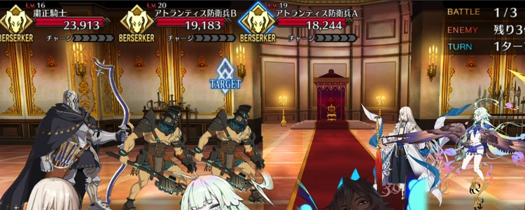FGO_60