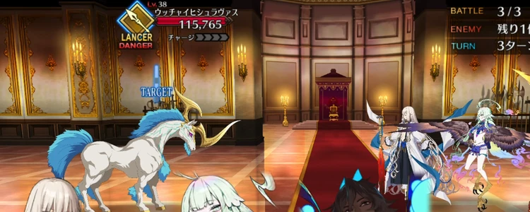 FGO_61