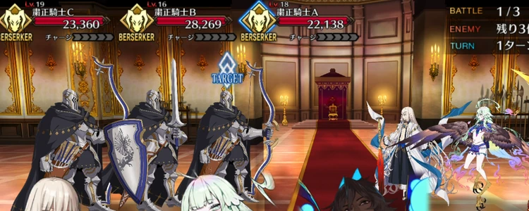 FGO_62