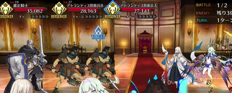 FGO_66