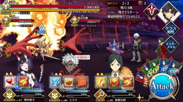 s_鬼やらい6日目