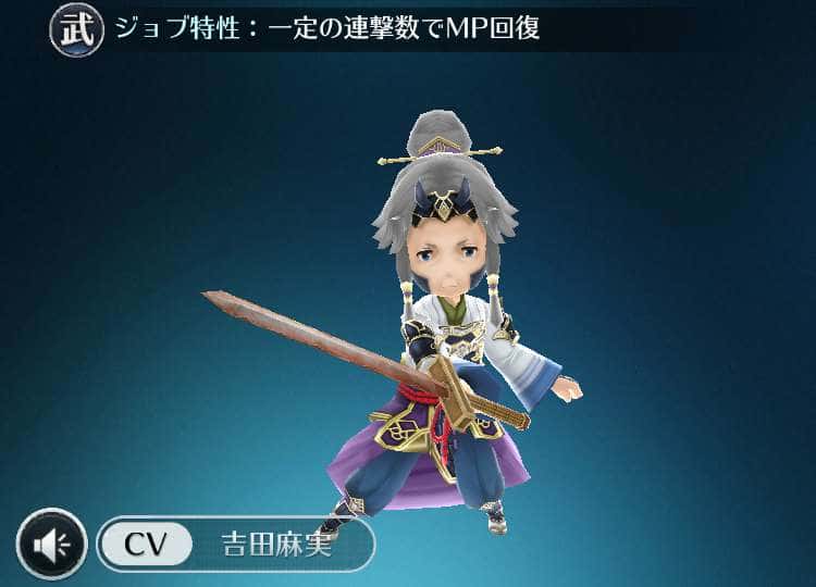 サムライライジング スイセンの評価とステータス Appmedia