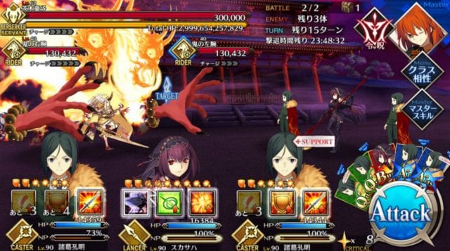 s_鬼あそび6日目