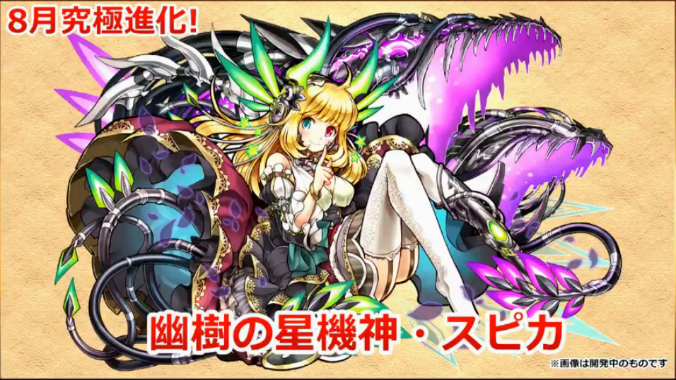 スクリーンショット 2016-07-28 22.22.05