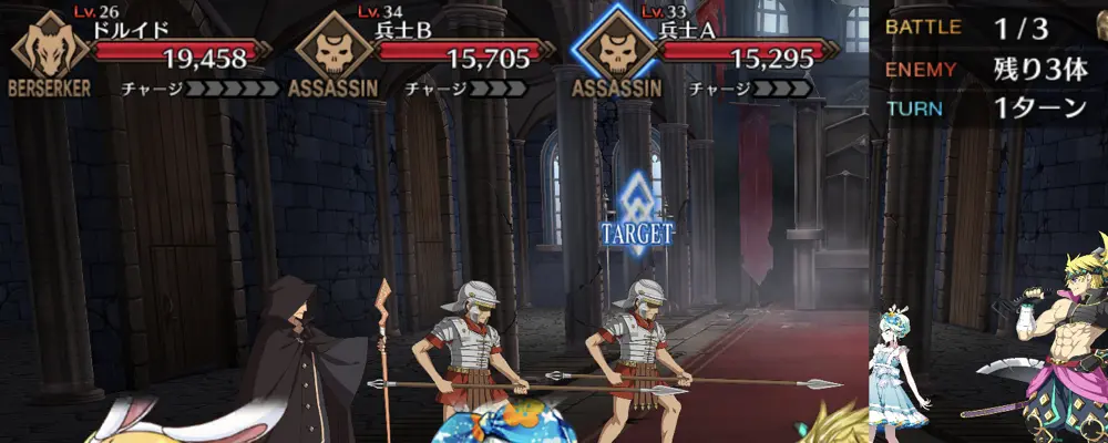 fgo_アマデウス狂化3_1-1