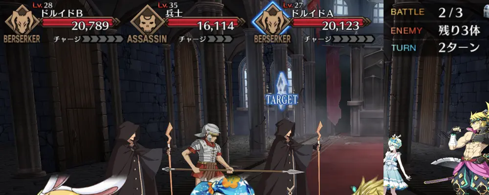 fgo_アマデウス狂化3_1-2