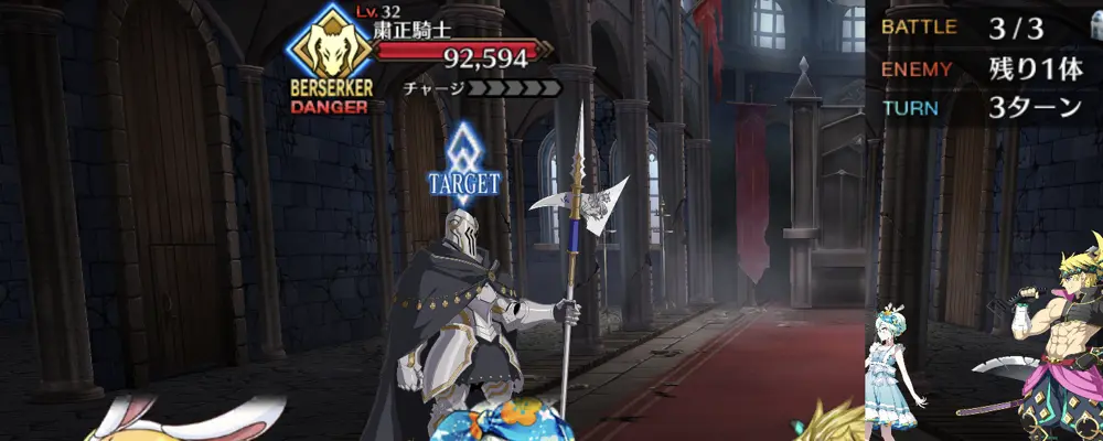fgo_アマデウス強化3_1-3