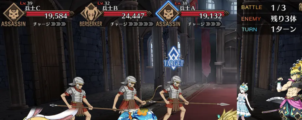 fgo_アマデウス強化3_2-1