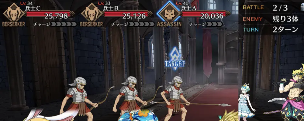 fgo_アマデウス強化3_2-2