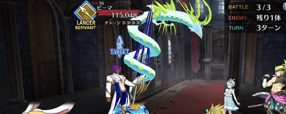 fgo_アマデウス強化3_2-3