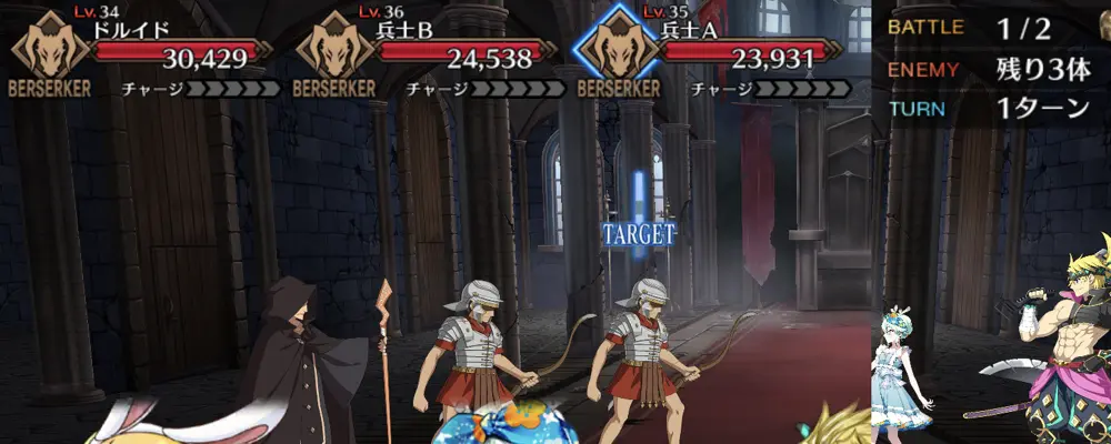 fgo_アマデウス強化3_3-1