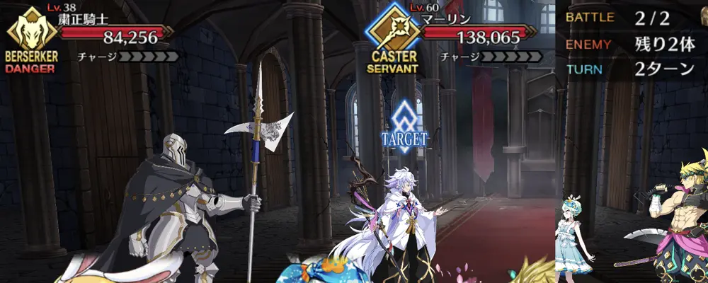 fgo_アマデウス強化3_3-2