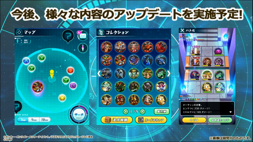 スクリーンショット 2016-07-28 22.01.37