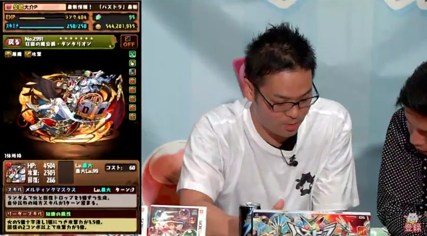 スクリーンショット 2016-07-28 22.30.33