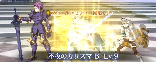 Fgo ガウェインの評価 必要素材とスキル上げ優先度 Appmedia