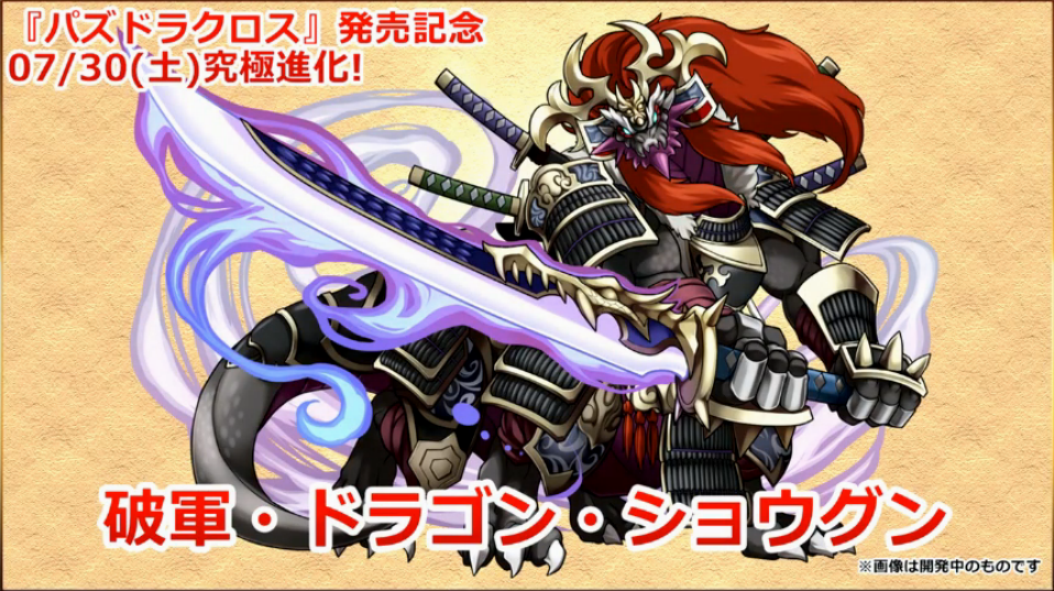 スクリーンショット 2016-07-28 22.21.43