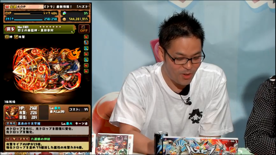 スクリーンショット 2016-07-28 22.26.07