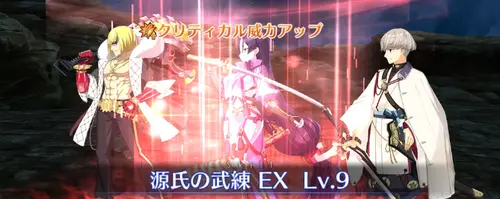 FGO】源頼光(バーサーカー)のスキル・宝具と評価 | AppMedia