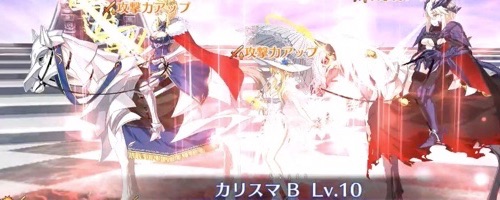 Fgo アルトリアランサーのスキル 宝具と評価 Appmedia