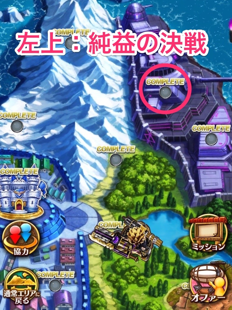 白猫 シークレットの解放条件と獲得ポイント ソウルオブナイツ Appmedia