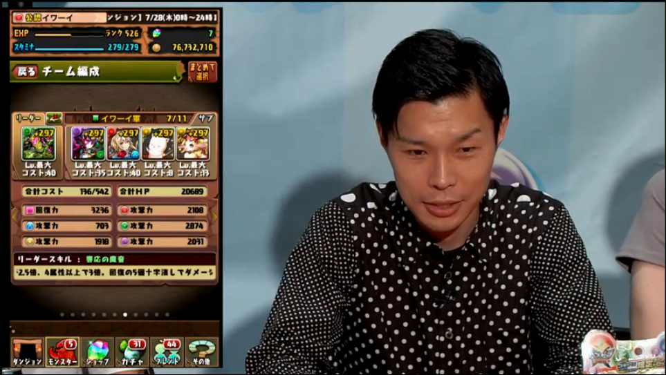 スクリーンショット 2016-07-28 21.00.08