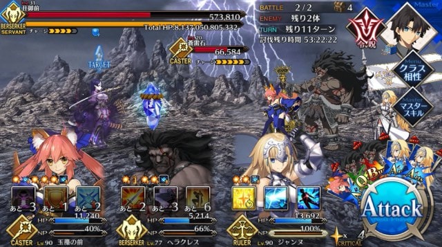 Fgo 頂上 丑御前討伐戦 初級 中級 上級を攻略 鬼ヶ島イベント Appmedia