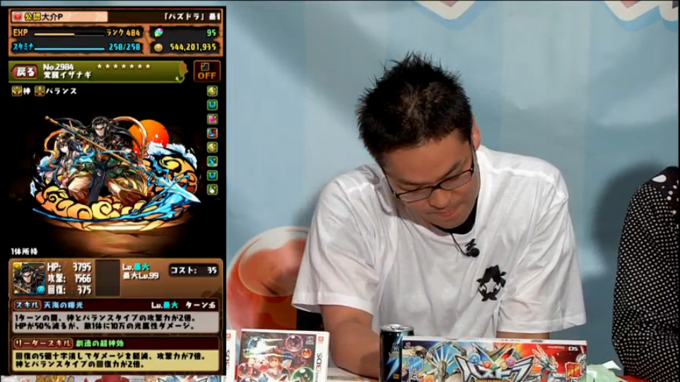 スクリーンショット 2016-07-28 22.24.24