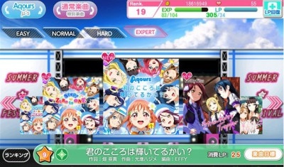 s_スクリーンショット 2016-07-06 16.59.50