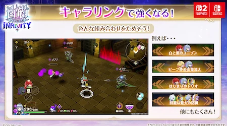 白猫_Switch版_キャラリンク1_最新情報