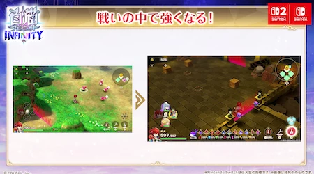 白猫_Switch版_バトル画面1_最新情報