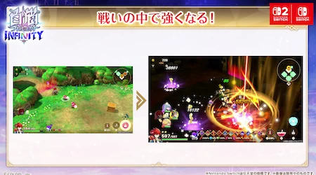 白猫_Switch版_バトル画面3_最新情報