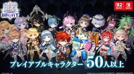 白猫_Switch版_登場キャラ_最新情報