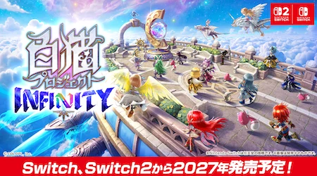 白猫_Switch版発売_最新情報