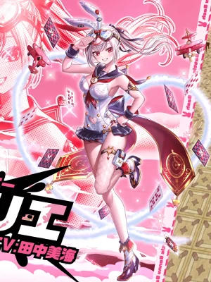 白猫_ファリエ_バトルバニーバッシュ2_立ち絵