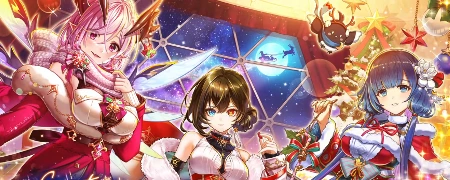 白猫_クリスマス2025_リセマラ