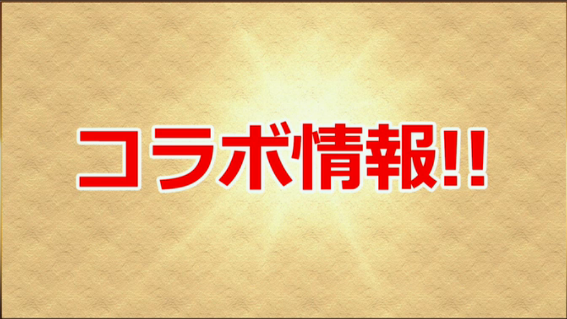 スクリーンショット 2016-08-25 21.44.49