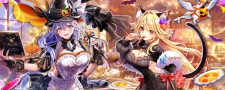 白猫_ハロウィン2025_トリックオアキュート_リセマラ