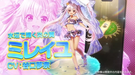 白猫_ミレイユ_水着2025最新情報