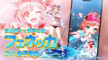 白猫_フェネッカ_水着2025最新情報