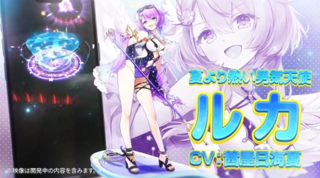 白猫_ルカ_水着2025最新情報