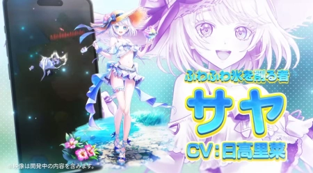 白猫_サヤ_水着2025最新情報