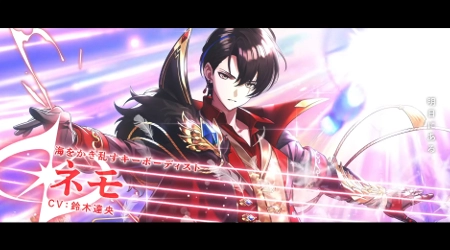 白猫_ネモ_正月2026最新情報