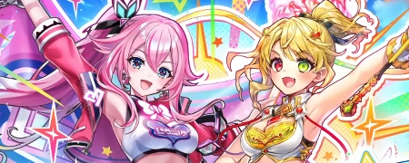 白猫_チアフル・スマイル・スパークル_リセマラ