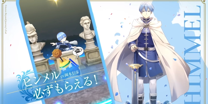 白猫_ヒンメル_評価