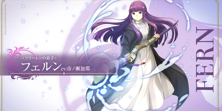 白猫_フェルン_評価