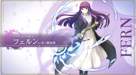 白猫_フェルン_葬送のフリーレン最新情報
