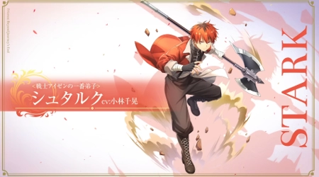 白猫_シュタルク_葬送のフリーレン最新情報